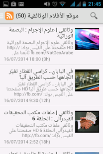 How to mod وثائقيات lastet apk for pc