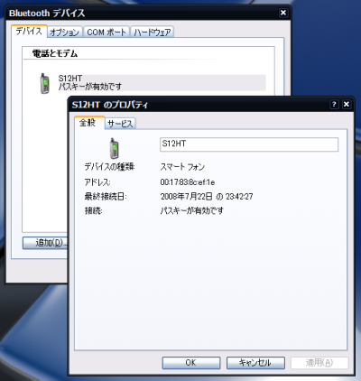 [BT-DUN[4].png]