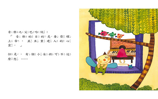 Colors Of The Wind 歌詞 電影原聲帶 ※ Mojim.com 魔鏡歌詞網