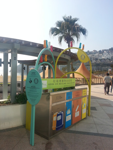 Repulse Bay Recycling Station