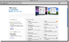Safari
