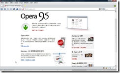 Opera