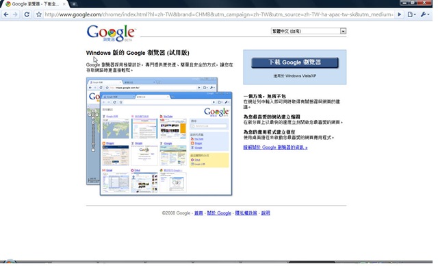[Google[2].jpg]