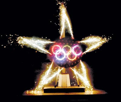 08北京奧運開幕式