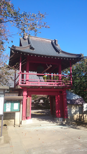 西慶寺 梵鐘