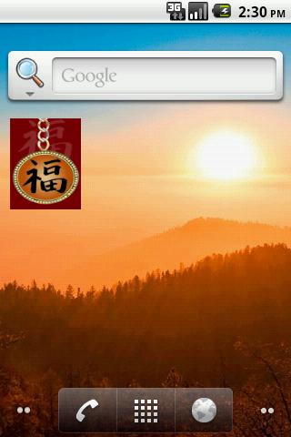Lucky Widget Chinese Fu Ji