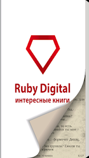 How to install Чехов - О любви 3D книга 1.0 apk for laptop