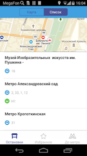 How to mod Транспорт 777 lastet apk for pc