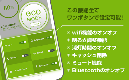 download バッテリー長持ち！節電アプリ-Saving Battery free