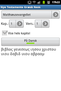 How to download Nye Testamente Græsk Nem patch 1.0 apk for bluestacks