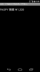 How to get 広島の交通系ICカード Talker 1.0.1 unlimited apk for bluestacks