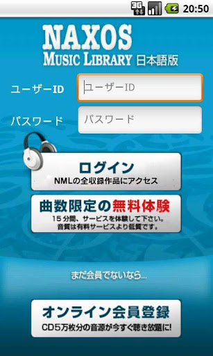 NML日本語版