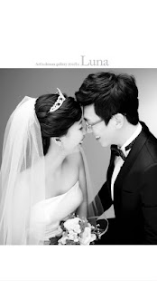 How to download 증강현실 청첩장(KWK) 1 apk for bluestacks