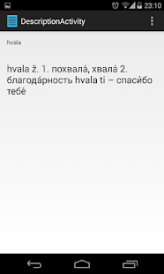 How to download Сербско-русский словарь patch 1.1 apk for pc