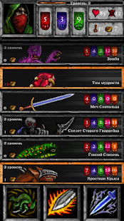 download Dungeon of Cult RPG free