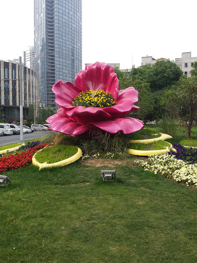 Giant fake flower