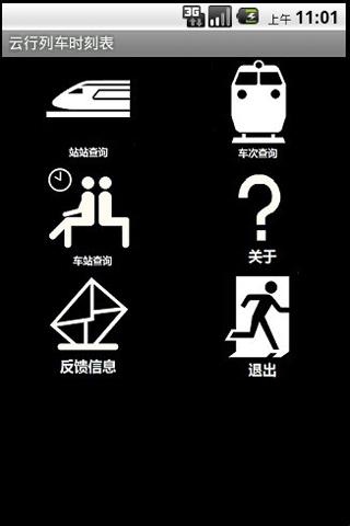 越狱Prison Breakout app