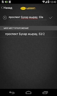How to download Такси London 2.0.5 mod apk for laptop