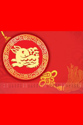 【免費個人化App】Wallpaper Chinese New Year 3-APP點子