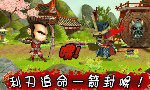 【免費動作App】武士大戰殭屍-APP點子