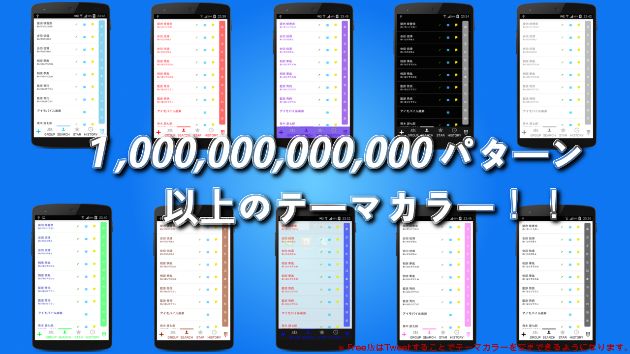 Android application ContactsX - Dialer & Contact screenshort