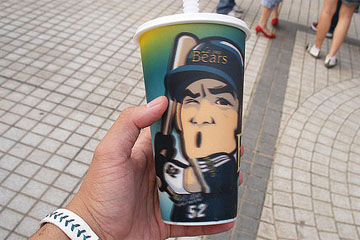 飲料杯