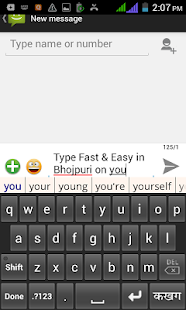 How to download Bhojpuri PaniniKeypad PRO lastet apk for laptop