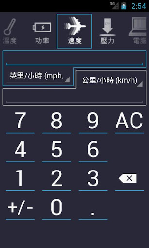 晨間廚房小幫手 - Android Apps on Google Play