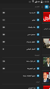  Memungkinkan mendownload aplikasi dari sumber lain Download Aplikasi اخبار اليمن apk gratis untuk Android