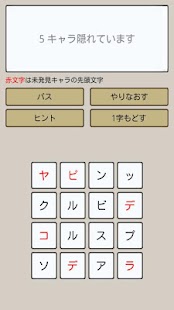 How to install ワンピース キャラ当てクイズパズル 賞金王に俺はなる！ lastet apk for pc