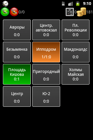 【免費商業App】СКАТ клиент-APP點子