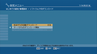 http://picasaweb.google.co.jp/iknnofm0126/PC_ScreenShot/photo#5222870662176247954