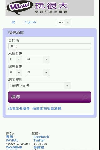 刀塔來了風行_刀塔來了_遊吧 - 手機遊戲 手機遊戲下載 手機遊戲攻略 遊吧