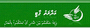 adhaalath