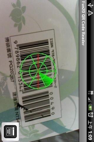 Fun2D QR code Reader