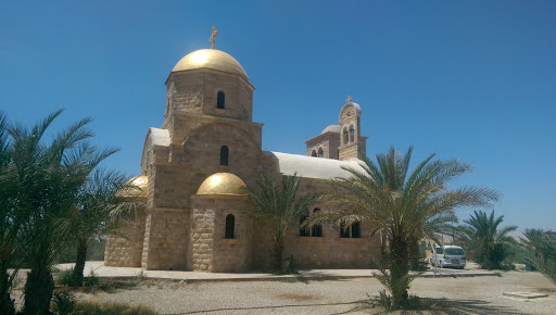 Greek Orthodox Church Of Saint John The Baptist Golden Cupola 