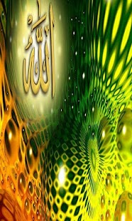 How to install 99 asma ul husna 1.2 unlimited apk for pc