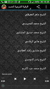 How to install Roqia Charia Al Hasad 1.0 apk for android