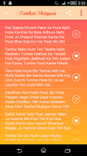 How to download Tanhai Shayari 1.7 mod apk for android