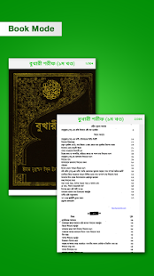 How to mod Islamic eBook 1.1 unlimited apk for bluestacks