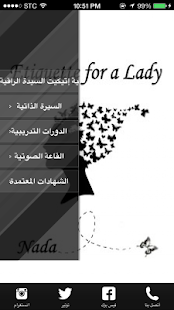 How to get اكاديمية إتيكيت السيدة الراقية lastet apk for laptop