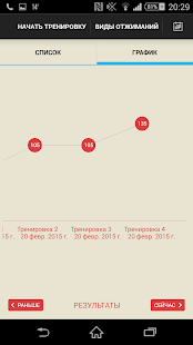 How to get 200 Отжиманий 3.8 mod apk for laptop