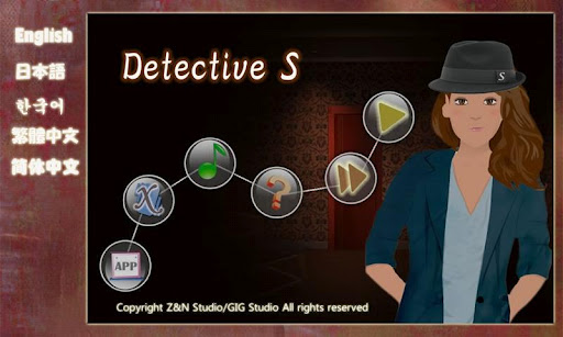 Detective S-Backroom