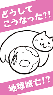 How to mod 進撃の巨猫 ～地球滅亡までの10ヶ月～ lastet apk for bluestacks