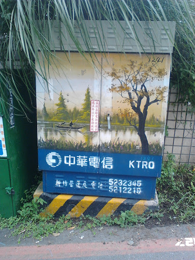 中華電信KTRO