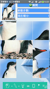 How to download 可愛自然企鵝主題拼圖 1.03 apk for pc