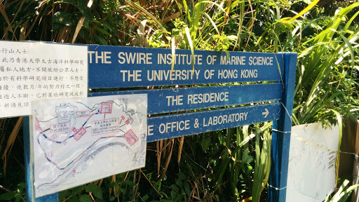 The Swire Institution of Marine Science Laboratory