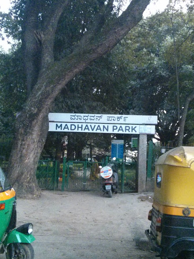 Madhavan Park Entrance