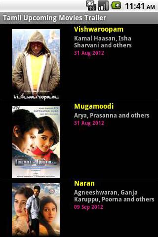 Tamil upcoming movies