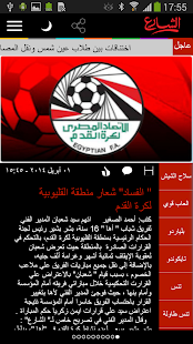 How to install AlShari3  الشارع 1.5 mod apk for laptop